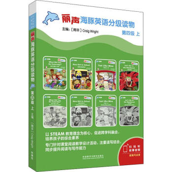 會魔法的新同學 會魔法的新同學