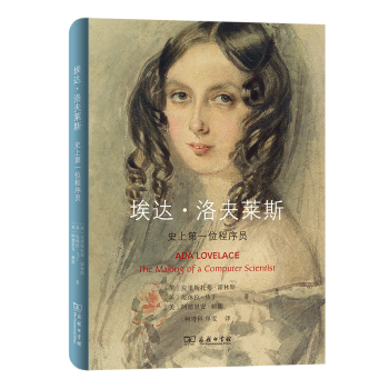 埃達洛夫萊斯