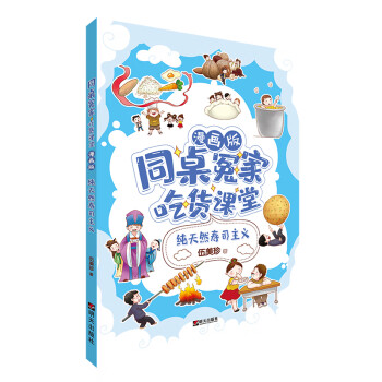 純天然壽司主義 純天然壽司主義
