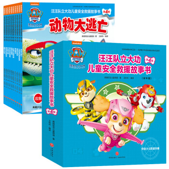 小猴子大鬧神廟 小猴子大鬧神廟