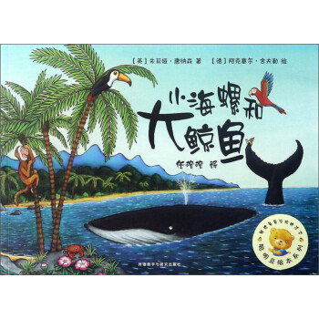 聰明豆繪本系列