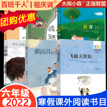 讀古文穿梭千年