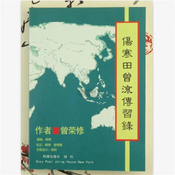 韓七錄,你站住
