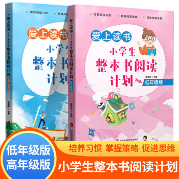經典誦讀伴我行
