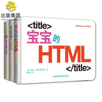 寶寶的網頁設計 寶寶的網頁設計