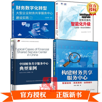 管好財務才有錢 管好財務才有錢