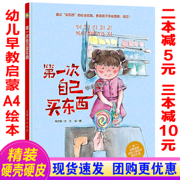 想當首領的小馬 想當首領的小馬
