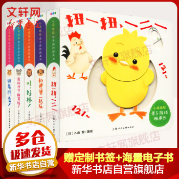 扭一扭，一二一