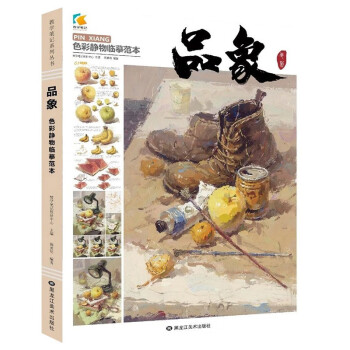 魔版-素描頭像