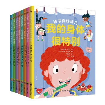 奇奇怪怪動物界
