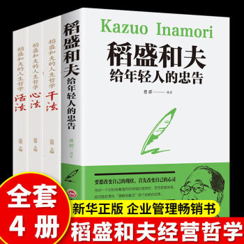 福爾摩斯探案集