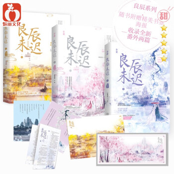 還好我們會遇見 還好我們會遇見