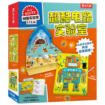 超酷電路實(shí)驗(yàn)室 超酷電路實(shí)驗(yàn)室