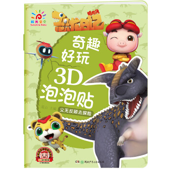 義無反顧去探索