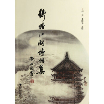 錢塘江潮詩詞集