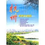 杭州旅游交通圖 杭州旅游交通圖