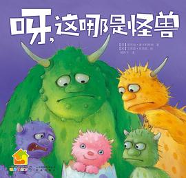 呀，這哪是怪獸