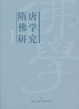 中國(guó)學(xué)術(shù)思潮史 中國(guó)學(xué)術(shù)思潮史