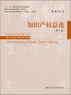 圖解宏觀經(jīng)濟學(xué) 圖解宏觀經(jīng)濟學(xué)