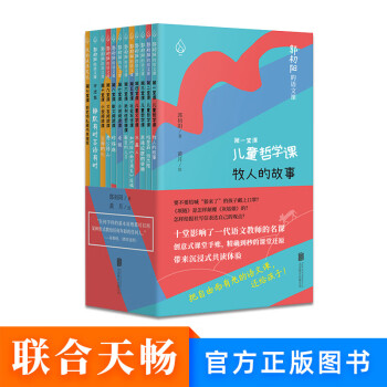 郭初陽的語文課 郭初陽的語文課