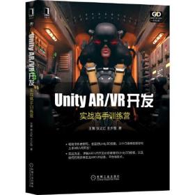 UnityAR UnityAR