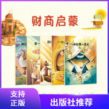 一片披薩一塊錢 一片披薩一塊錢