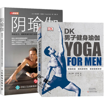 森林報春季篇