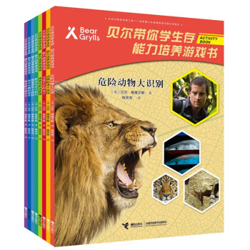 深不可測的海洋 深不可測的海洋