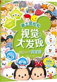 大家一起找不同 大家一起找不同