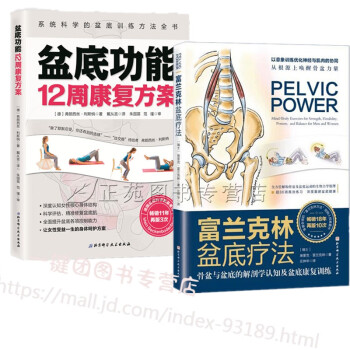 燒腦X記憶碎片 燒腦X記憶碎片