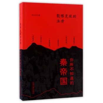 能夠兌現的法律 能夠兌現的法律