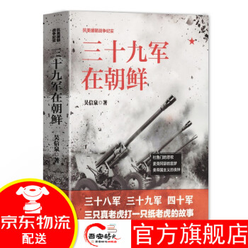 西洋世界軍事史 西洋世界軍事史