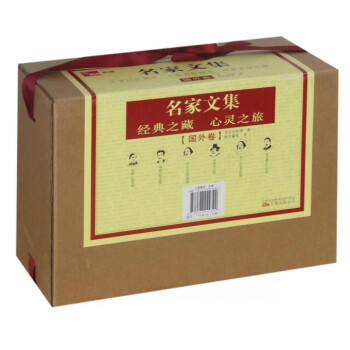 名家文集/典藏 名家文集/典藏