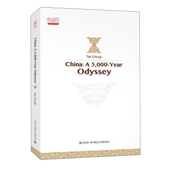 簡明中國文明史 簡明中國文明史
