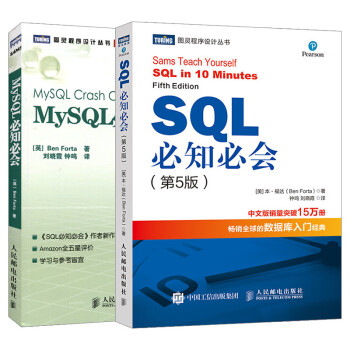 SQL必知必會(huì) SQL必知必會(huì)