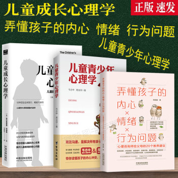 成功要讀心理學 成功要讀心理學