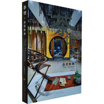 茶館-品茗禪悟 茶館-品茗禪悟