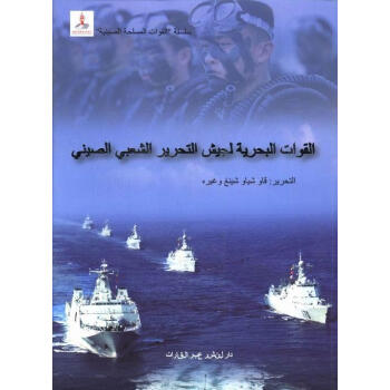 **政治/軍事 **政治/軍事