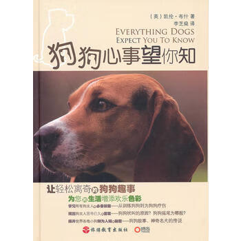 **心事望你知 **心事望你知