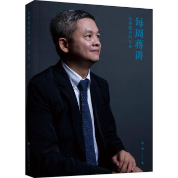 法律服務的未來 法律服務的未來