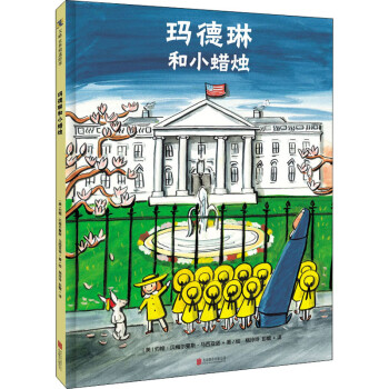 瑪?shù)铝蘸托∠灎T