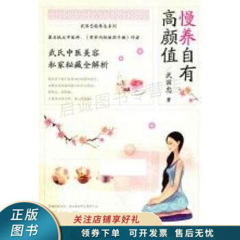 慢養(yǎng)自有高顏值 慢養(yǎng)自有高顏值