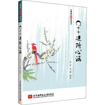 C++進(jìn)階心法