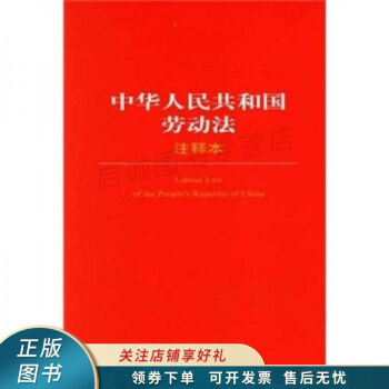 信訪條例注釋本 信訪條例注釋本
