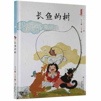 長魚的樹保冬妮 長魚的樹保冬妮