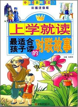 卡耐基美好的人生 卡耐基美好的人生