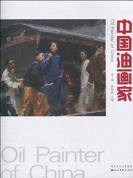 中國油畫家蔡國勝