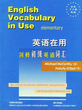 劍橋初級英語詞匯 劍橋初級英語詞匯