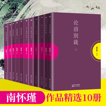我說參同契.上冊(cè) 我說參同契.上冊(cè)