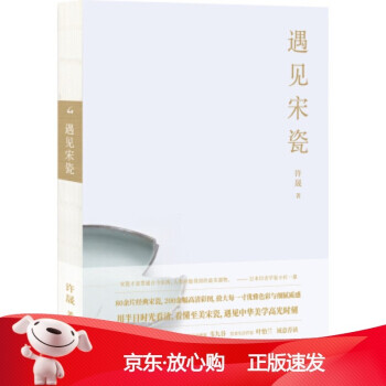 rt遇見宋瓷許晟 rt遇見宋瓷許晟